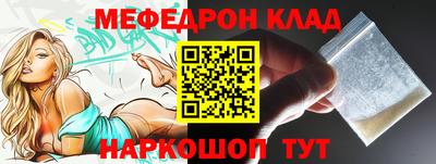 МДПВ Абинск