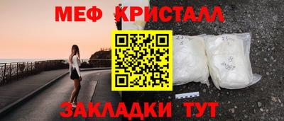 тгк Гусиноозёрск