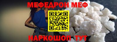 тгк Гусиноозёрск