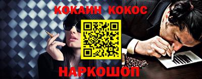 тгк Гусиноозёрск