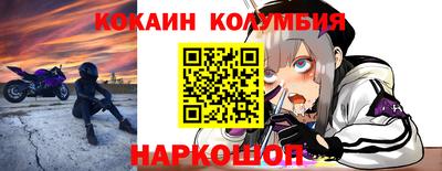 метамфетамин Абакан