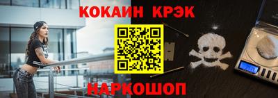 тгк Гусиноозёрск