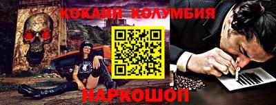 тгк Гусиноозёрск
