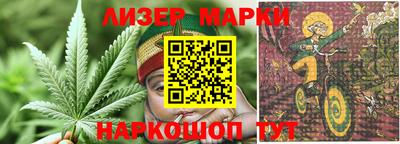 тгк Гусиноозёрск