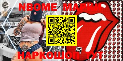 тгк Гусиноозёрск