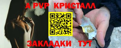 а пвп мука Гусь-Хрустальный