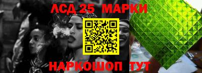 тгк Гусиноозёрск