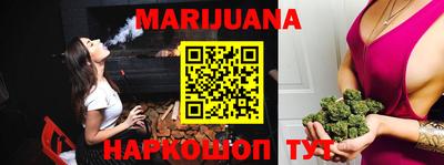 метамфетамин Абакан