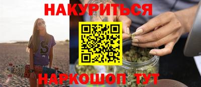 тгк Гусиноозёрск