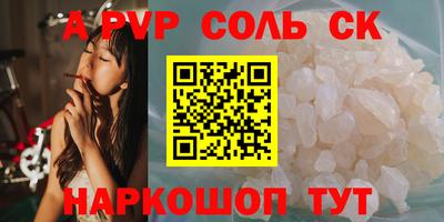 а пвп мука Гусь-Хрустальный