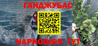 метамфетамин Абакан