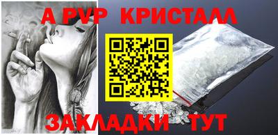 тгк Гусиноозёрск