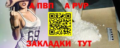 а пвп мука Гусь-Хрустальный