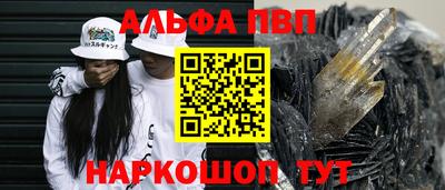 мефедрон мука Азнакаево