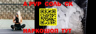 а пвп мука Гусь-Хрустальный