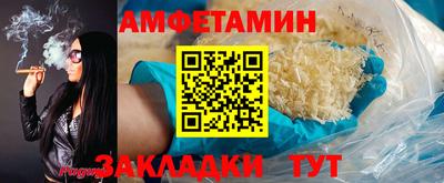 тгк Гусиноозёрск