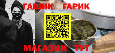 а пвп мука Гусь-Хрустальный
