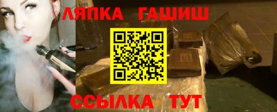 тгк Гусиноозёрск