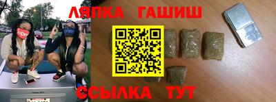 тгк Гусиноозёрск