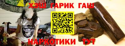 тгк Гусиноозёрск