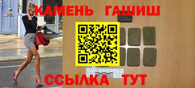 тгк Гусиноозёрск