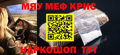 а пвп мука Гусь-Хрустальный