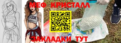 прущая мука Гатчина