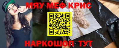 тгк Гусиноозёрск