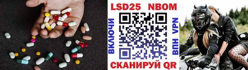 ЛСД экстази кислота  Котельники 
