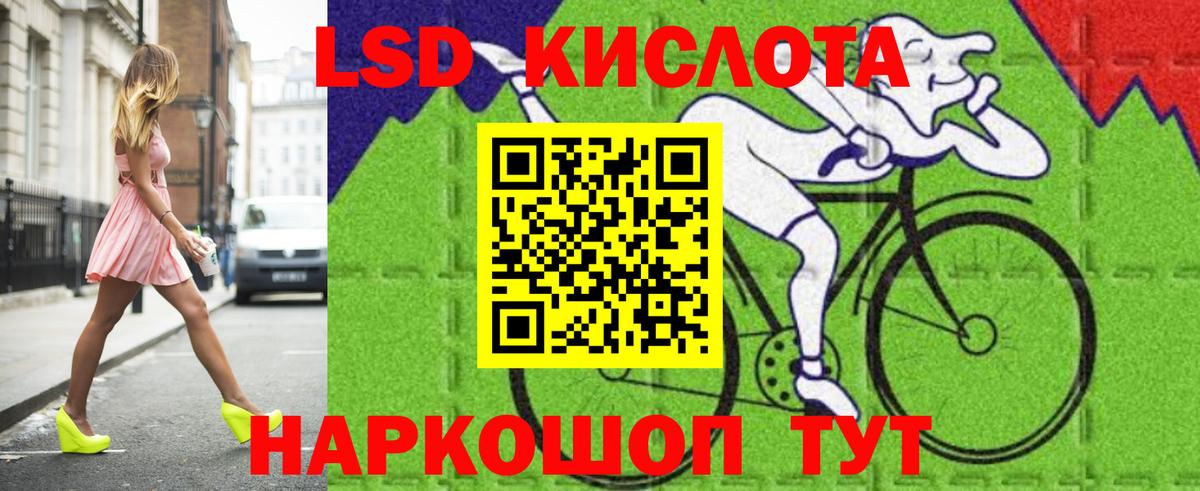 Лсд 25 экстази  LSD-25 экстази ecstasy  Вход с VPN  Котельники 