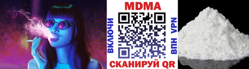 как найти наркотики  Котельники  МДМА кристаллы 