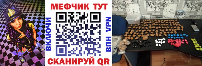 закладка  кракен онион  МЕФ mephedrone  Котельники 