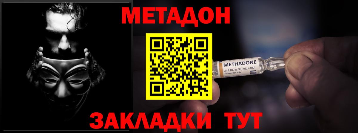 Конопля  Лсд 25  Экстази  Котельники  Меф МЯУ МЯУ кристаллы  Кокаин  Вход с VPN 