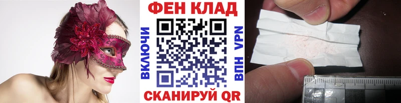 дарнет шоп  Котельники  МЕТАМФЕТАМИН мет 