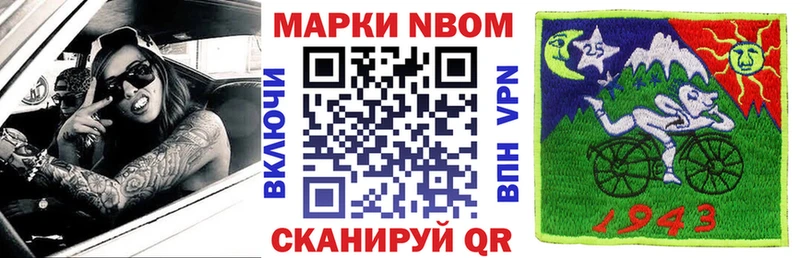 хочу наркоту  Котельники  кракен ТОР  Марки 25I-NBOMe 1,5мг 