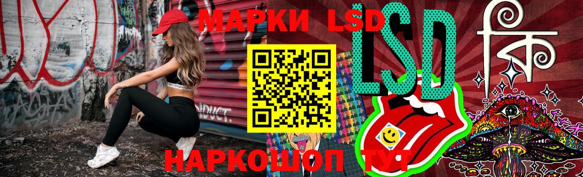 Марки 25I-NBOMe 1500мкг  Вход с VPN  Котельники  Марки 25I-NBOMe 1500мкг 