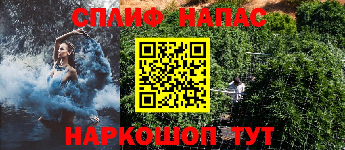 Котельники  Шишки марихуана индика  Канабис LSD WEED  Шишки марихуана THC 21%  Вход с VPN 